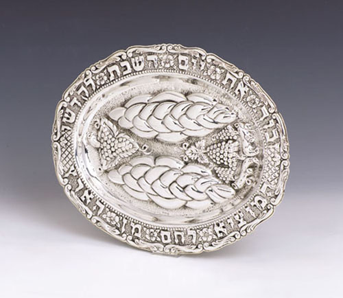see specials on judaica jewelry - Silver Challa Trays